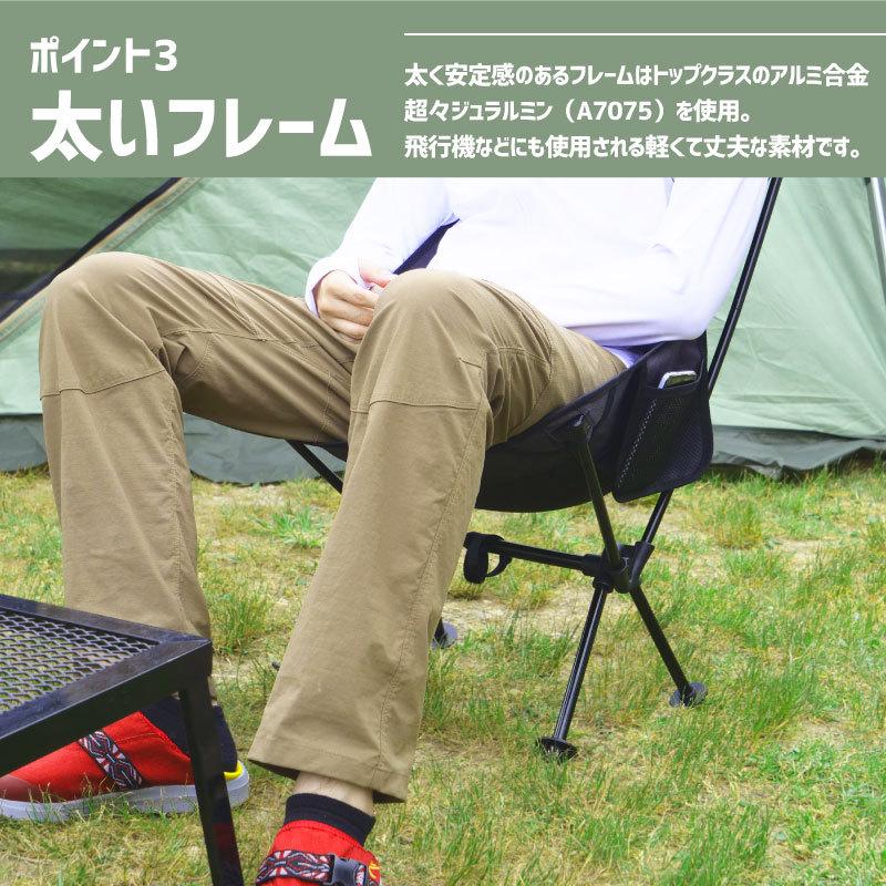 アウトドア チェア バッグ付き いす 椅子 コンパクト 重さ1.2kg 耐荷重120kg フェス BBQ 簡単組み立て ブラック 黒 折り畳み椅子 軽い 軽量 NGCH-100 | ネームレスエイジ | 07
