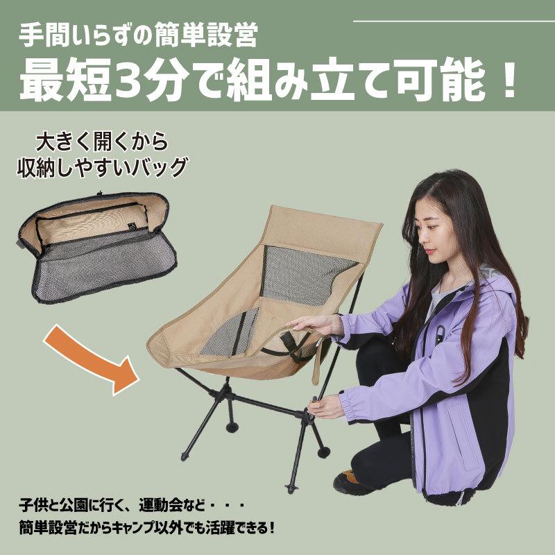 アウトドア チェア バッグ付き いす 椅子 コンパクト 重さ1.2kg 耐荷重120kg フェス BBQ 簡単組み立て ブラック 黒 折り畳み椅子 軽い 軽量 NGCH-100 | ネームレスエイジ | 11
