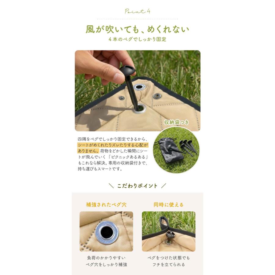 レジャーシート 厚手 大判 撥水 200×200 クッション ピクニックシート レジャーマット 大きい 軽い 洗える 花見 遠足 運動会 めざましテレビ紹介 NGOS-300 | ネームレスエイジ | 17