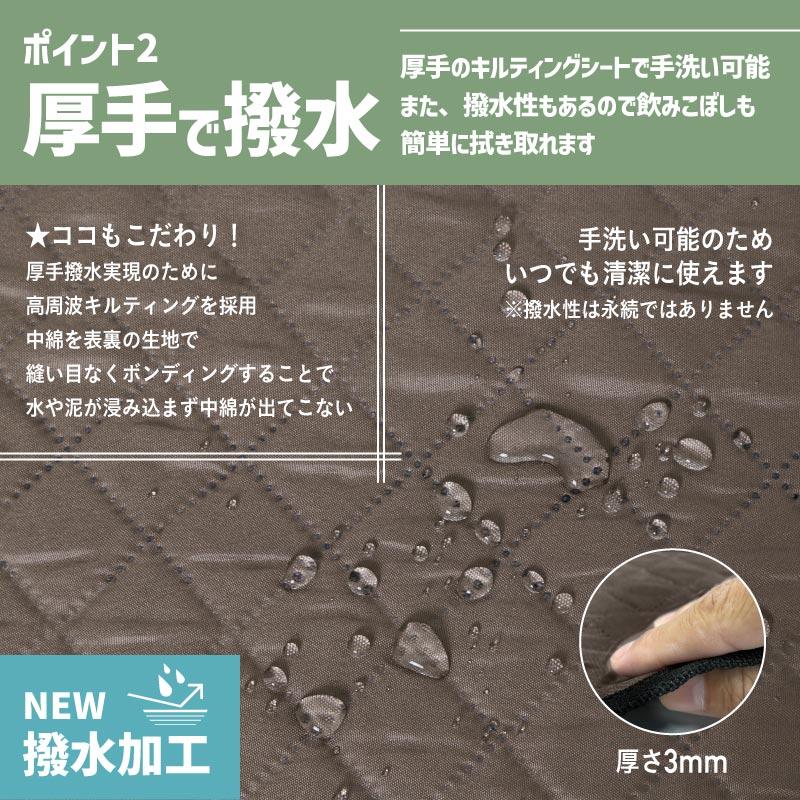 【めざましテレビ紹介】 レジャーシート 撥水 厚手 大きい 花見 200×200 ペグ穴 軽い 洗える 子供 遠足 ピクニック 運動会 NGOS-300｜ocstyle｜08