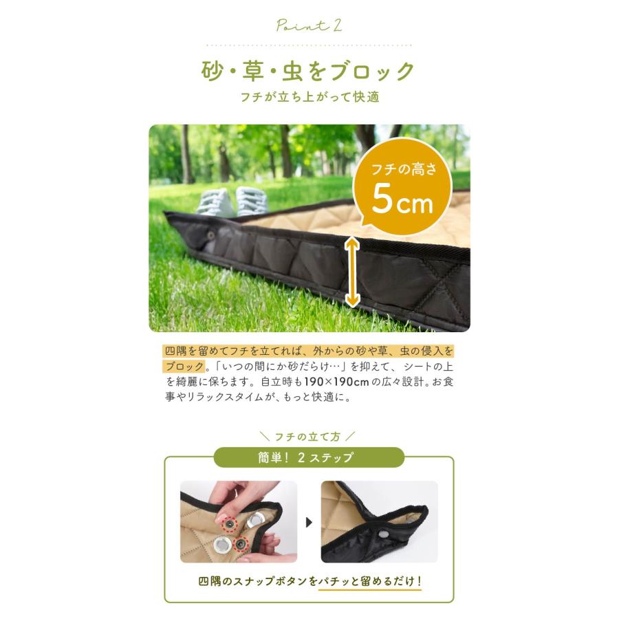 レジャーシート 厚手 大判 撥水 200×200 クッション ピクニックシート レジャーマット 大きい 軽い 洗える 花見 遠足 運動会 めざましテレビ紹介 NGOS-300 | ネームレスエイジ | 14