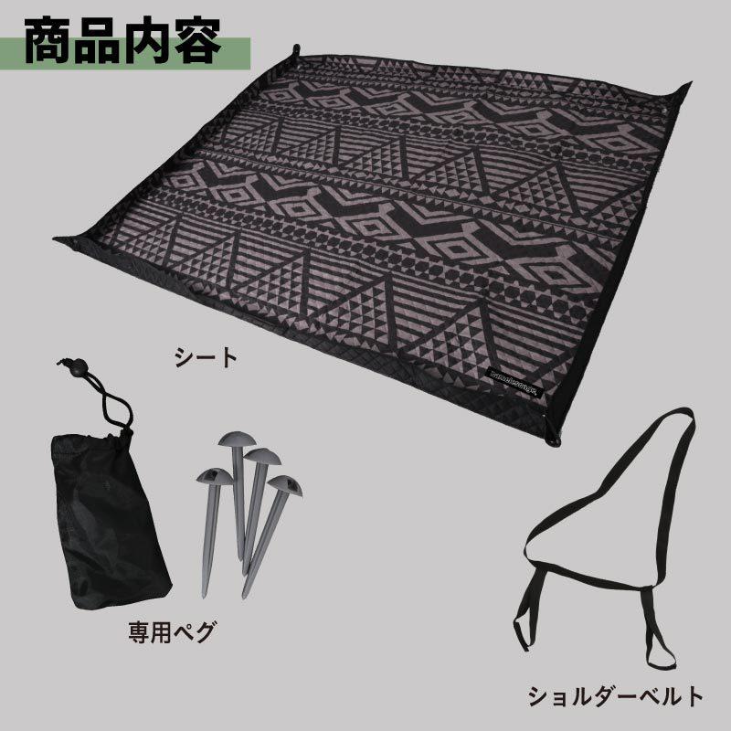 ネームレスエイジ（namelessage） レジャーシート 厚手 大きい 200×150