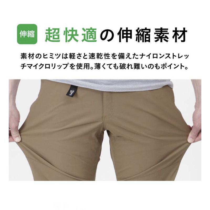 ストレッチ カーゴパンツ レディース メンズ 6ポケット クライミング 撥水 速乾 薄手 UVカット アウトドア キャンプ NAOP-32｜ocstyle｜12