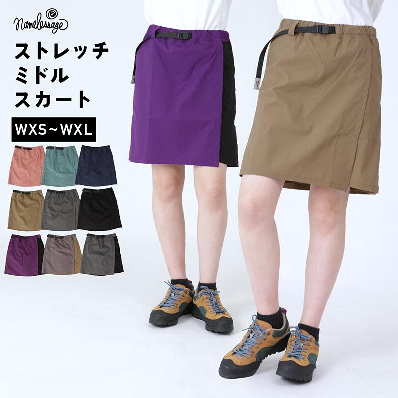 クライミングパンツ アウトドアパンツ レディース キュロット スカート ショートパンツ 登山 ウェア ストレッチ 撥水 UV キャンプ NAOP-43｜ocstyle