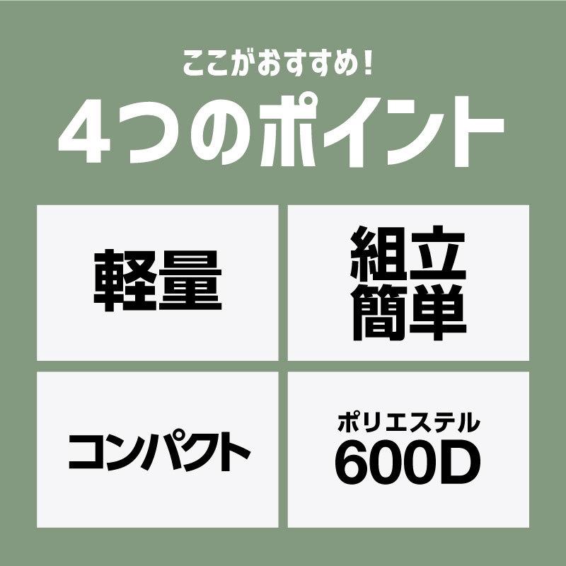 キャンプセット イス＆テーブル 3点SET アウトドア 机 椅子 つくえ いす キャンプ フェス 折りたたみ キャリーバッグ付き NODB-410 W_SALE | ネームレスエイジ | 03