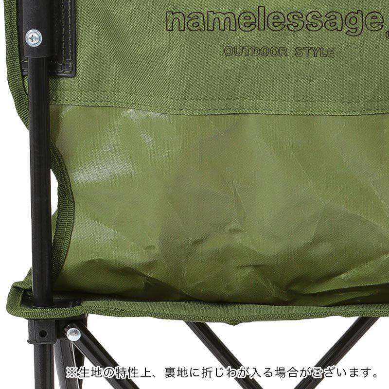 キャンプ　チェア　3点セット　ケース付き ネームレスエイジ（namelessage） キャンプセット イス＆テーブル 3点