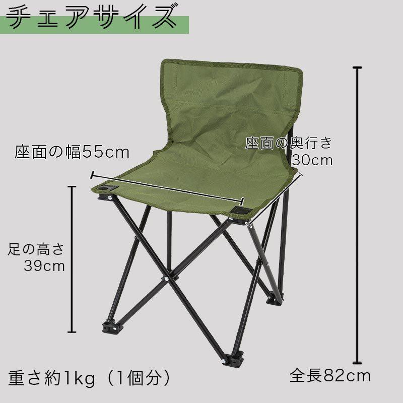 ネームレスエイジ（namelessage） キャンプセット イス＆テーブル 3点