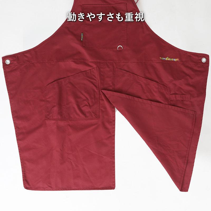 ネームレスエイジ ワークエプロン 難燃エプロン 作業服 焚き火