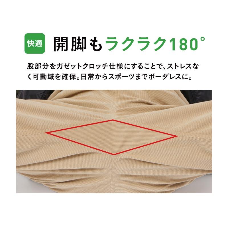 ネームレスエイジ（namelessage） コーデュロイ パンツ メンズ