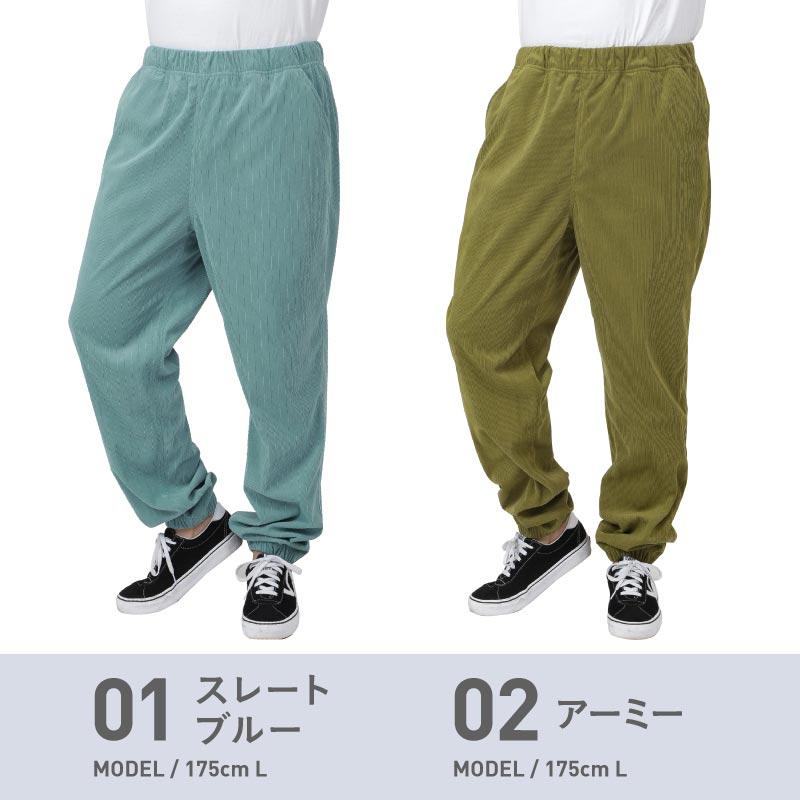 コーデュロイ パンツ メンズ レディース 男女兼用 夏用 薄手 ボトムス イージーパンツ 無地 カラーパンツ カジュアル 大きめ ゆったり ロング 薄手 NACP-50 | ネームレスエイジ | 11