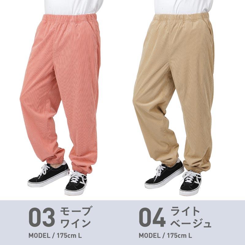 コーデュロイ パンツ メンズ レディース 男女兼用 夏用 薄手 ボトムス イージーパンツ 無地 カラーパンツ カジュアル 大きめ ゆったり ロング 薄手 NACP-50 | ネームレスエイジ | 12
