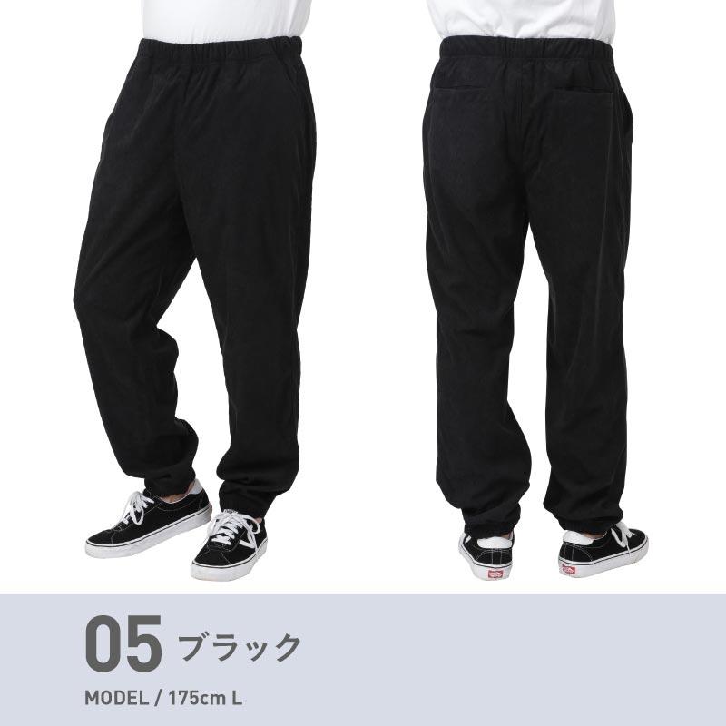 コーデュロイ パンツ メンズ レディース 男女兼用 夏用 薄手 ボトムス イージーパンツ 無地 カラーパンツ カジュアル 大きめ ゆったり ロング 薄手 NACP-50 | ネームレスエイジ | 13