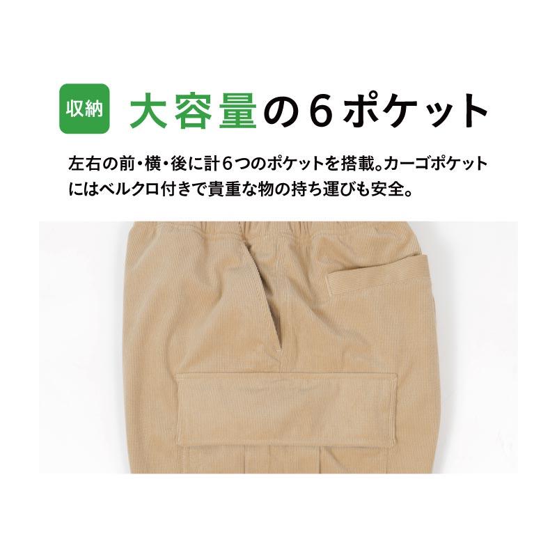 コーデュロイ パンツ メンズ レディース ショートパンツ 夏用パンツ 薄手 速乾 ショーパン 短パン ボトムス 無地 カラーパンツ カジュアル NACP-60 W_SALE | ネームレスエイジ | 17