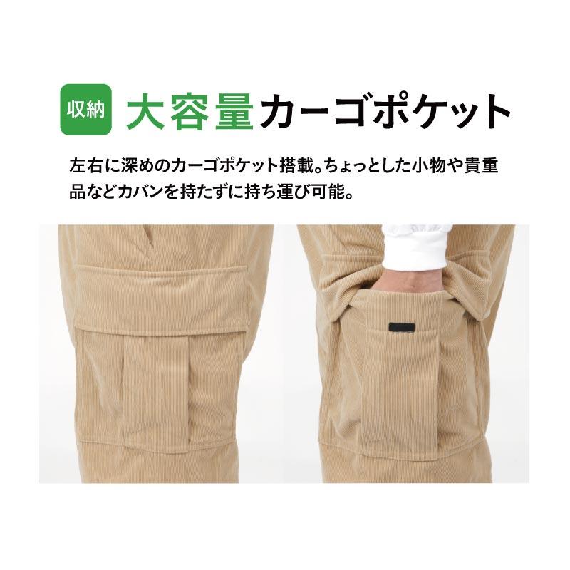 コーデュロイ パンツ メンズ レディース ショートパンツ 夏用パンツ 薄手 速乾 ショーパン 短パン ボトムス 無地 カラーパンツ カジュアル NACP-60 W_SALE | ネームレスエイジ | 18