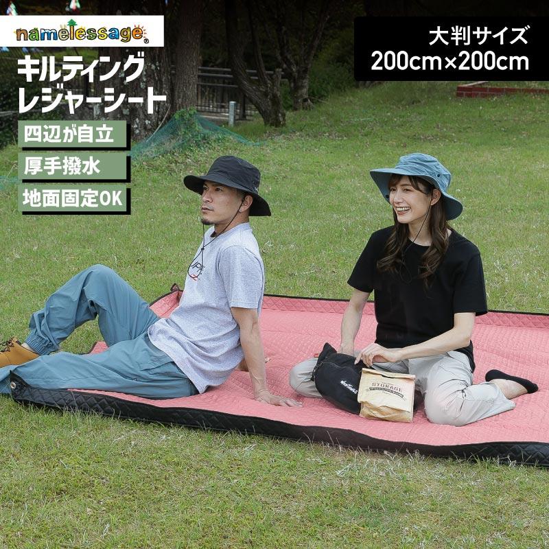 ネームレスエイジ（namelessage） めざましテレビ紹介 レジャーシート