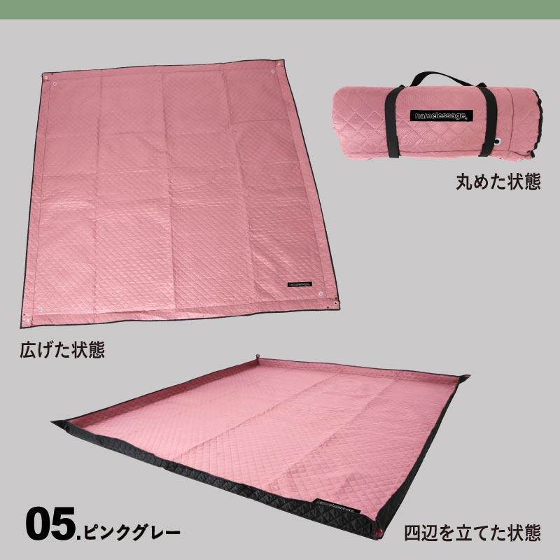 ネームレスエイジ（namelessage） めざましテレビ紹介 レジャーシート