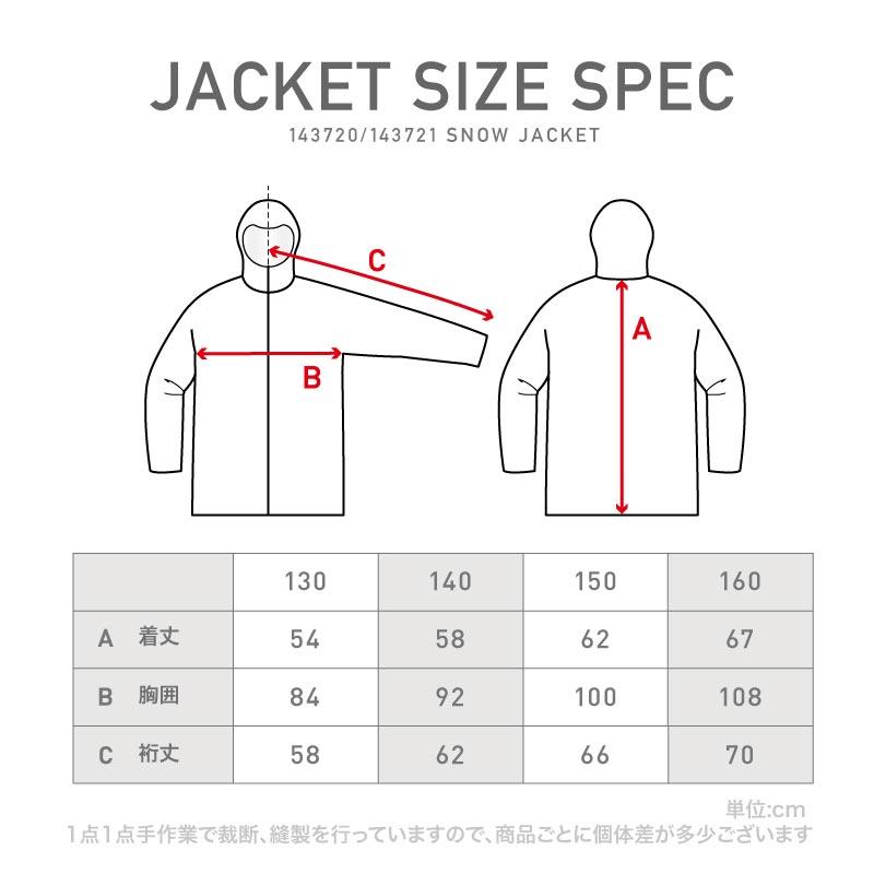 スキーセット 150サイズ スワロー 150cmのみ ジュニア スキービンディング 2点セット MSX
