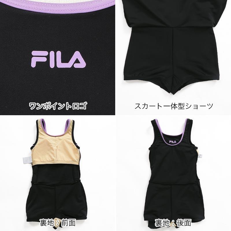 FILA/フィラ キッズ スクール水着 Aライン ワンピース 水着 みずぎ スイムウェア スカート パッド付き 学校用 プール 女子用 113965 | FILA | 13