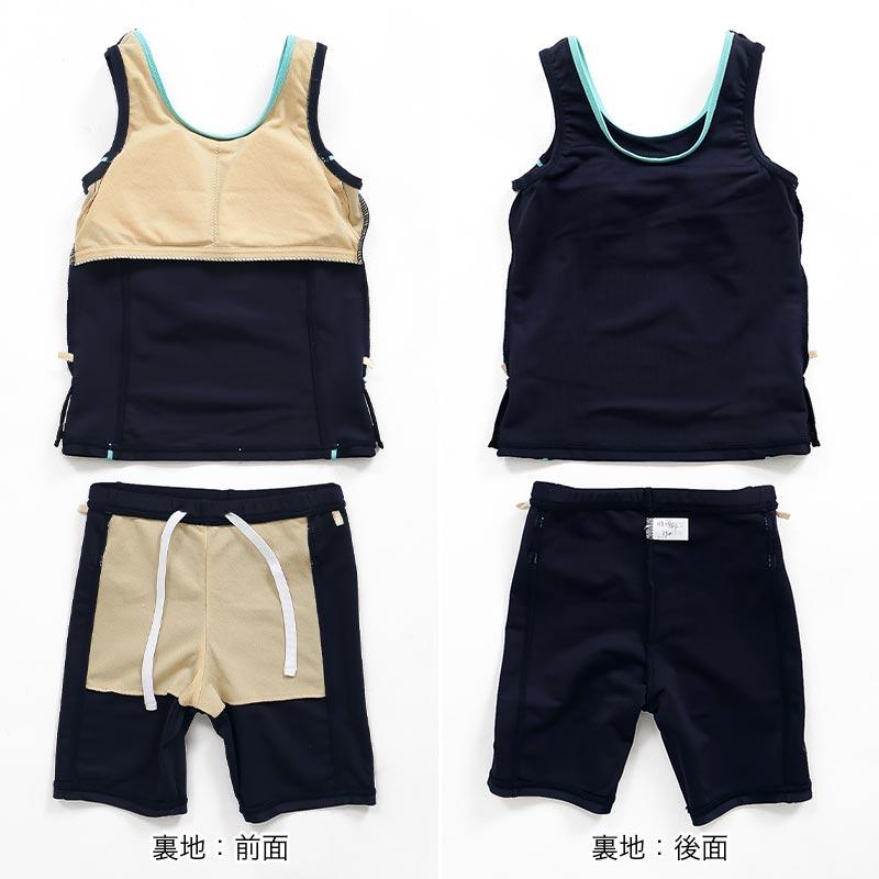 FILA（フィラ） キッズ スクール水着 140 セパレート 水着 みずぎ