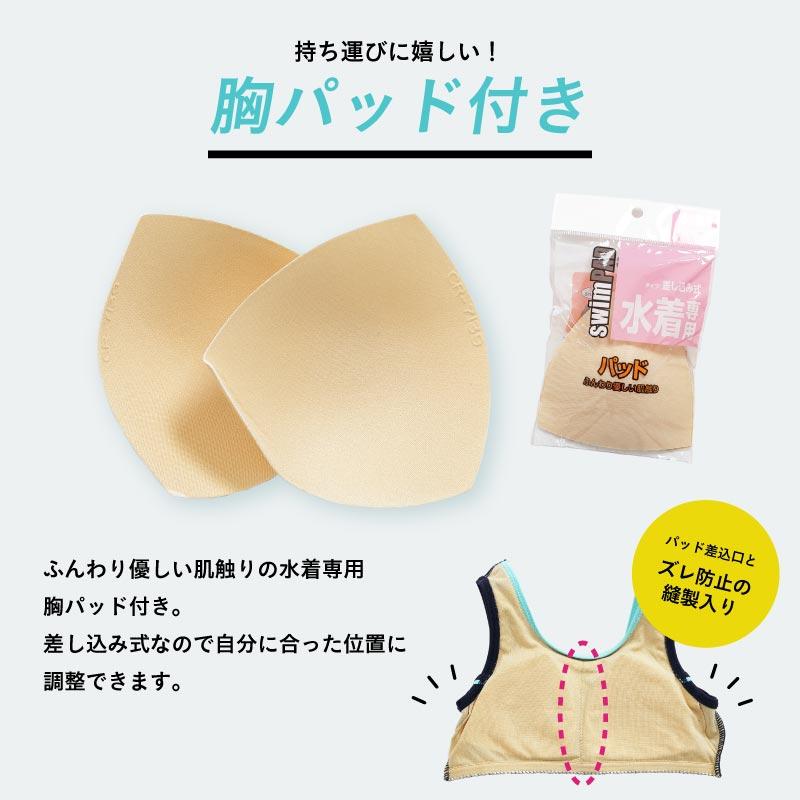 FILA（フィラ） キッズ スクール水着 140 セパレート 水着 みずぎ