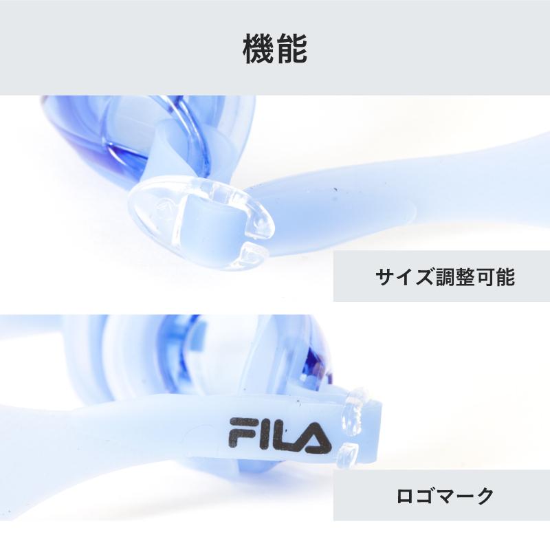 FILA/フィラ キッズ スイミングゴーグル スイムゴーグル スイミング ゴーグル 水中めがね 水中メガネ 水中眼鏡 海水浴 プール 安い FL-06 SS-2 | FILA | 08