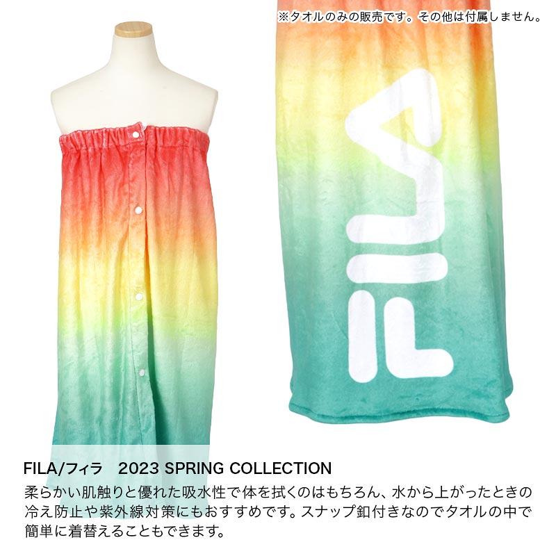 FILA/フィラ キッズ 巻きタオル ラップタオル バスタオル ビーチタオル 海水浴 プール スイムタオル 水泳 子ども用 女の子 スイミングタオル 123400 | FILA | 08