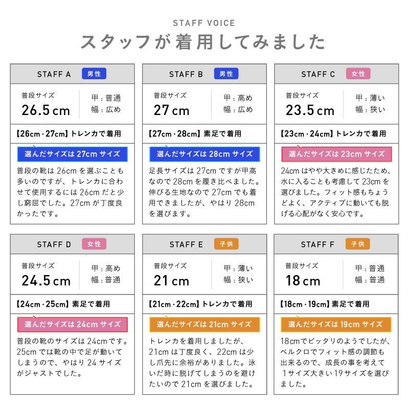 マリンシューズ メンズ レディース キッズ 水陸両用 脱げない 速乾 大人 子ども アクアシューズ ウォーターシューズ ビーチ POMS-2100 SS-2 | ポンタぺス | 26
