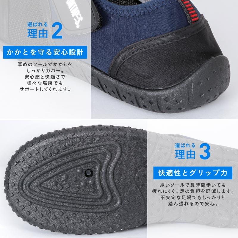 ポンタぺス（PONTAPES） マリンシューズ メンズ レディース キッズ