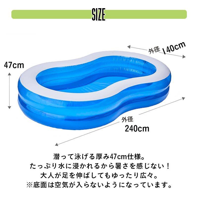 DOSHISHA/ドウシシャ 大型 ラグーンプール 240cm ビニールプール 底面栓付き 水遊び DWE22-01｜ocstyle｜07