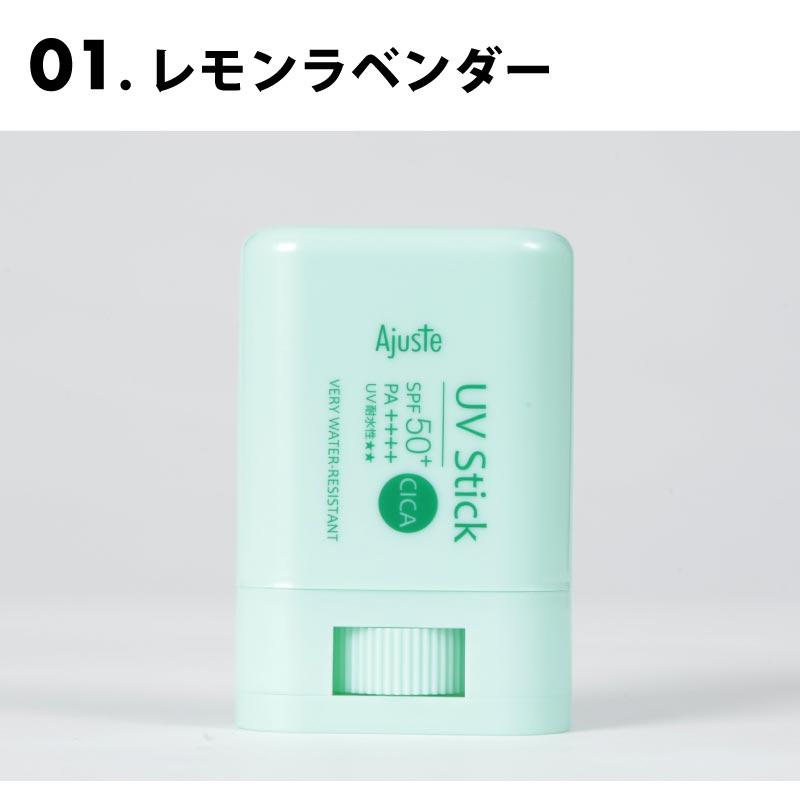 AJUSTE/アジャステ レディース UVスティック アジャステ CICA UVスティック 日焼け止め 24SS 391632_391635 |  | 03