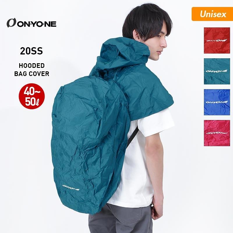 Onyone レインウェア メンズ レディース リュック対応 レイン パッグカバー フード付き 雨よけ パッカブル カッパ アウトドア Oda Oc Style Paypayモール店 通販 Paypayモール
