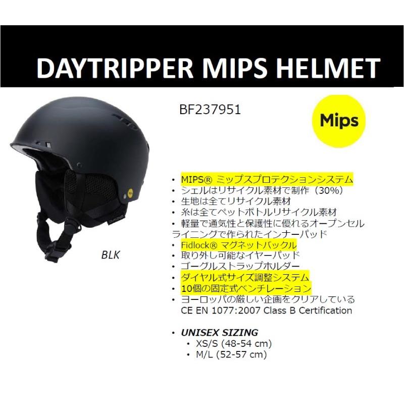 DAKINE（ダカイン） スノーヘルメット メンズ レディース DAYTRIPPER