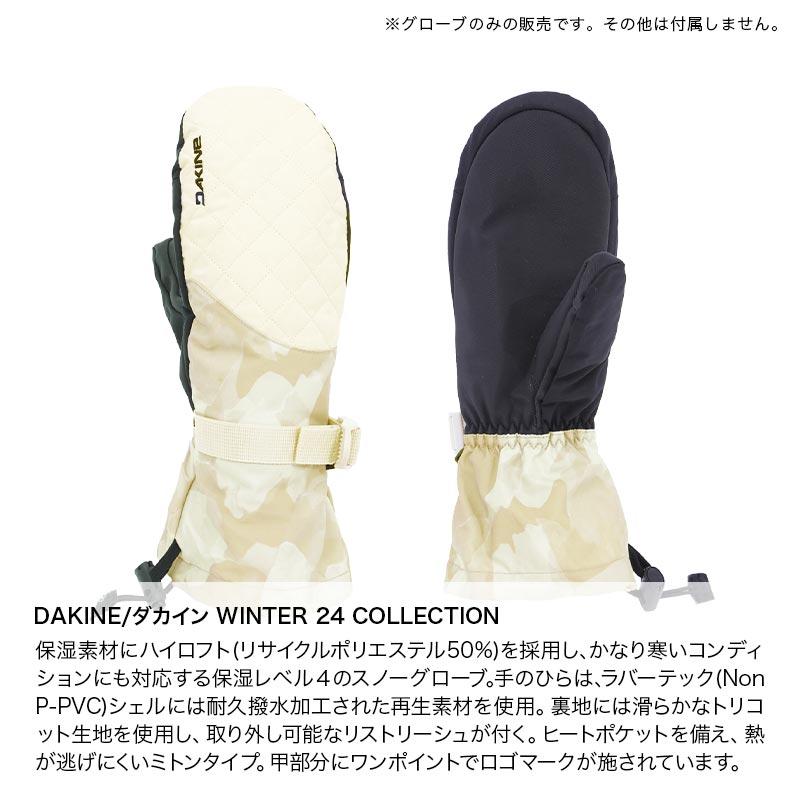 DAKINE ダカイン ミトングローブ レディース BD237-780