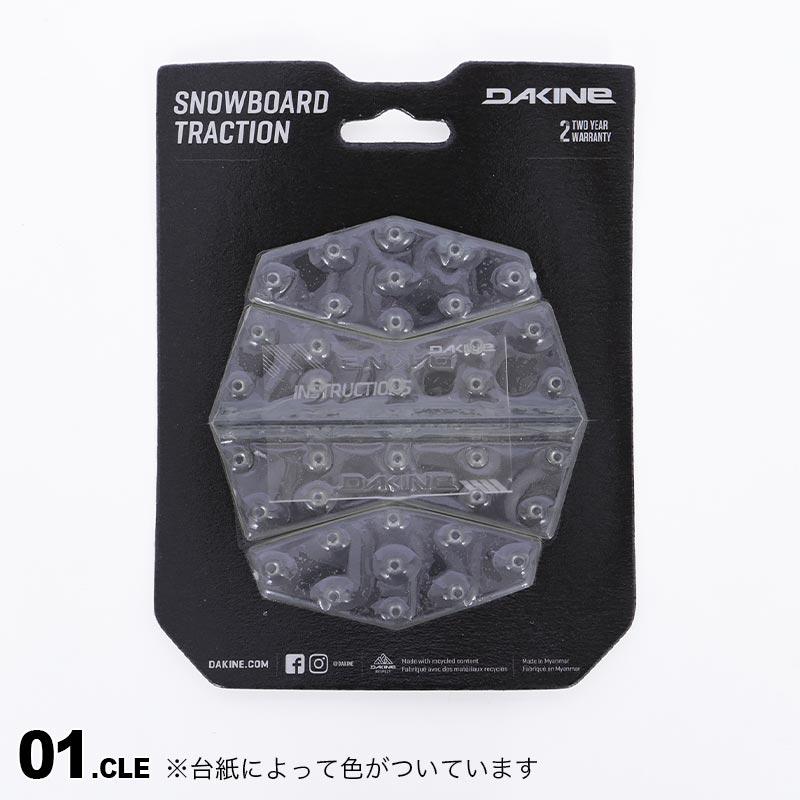 DAKINE/ダカイン メンズ＆レディース デッキパット スノーボード スノボ スキー ストンプパッド 滑り止め カスタム BD232971