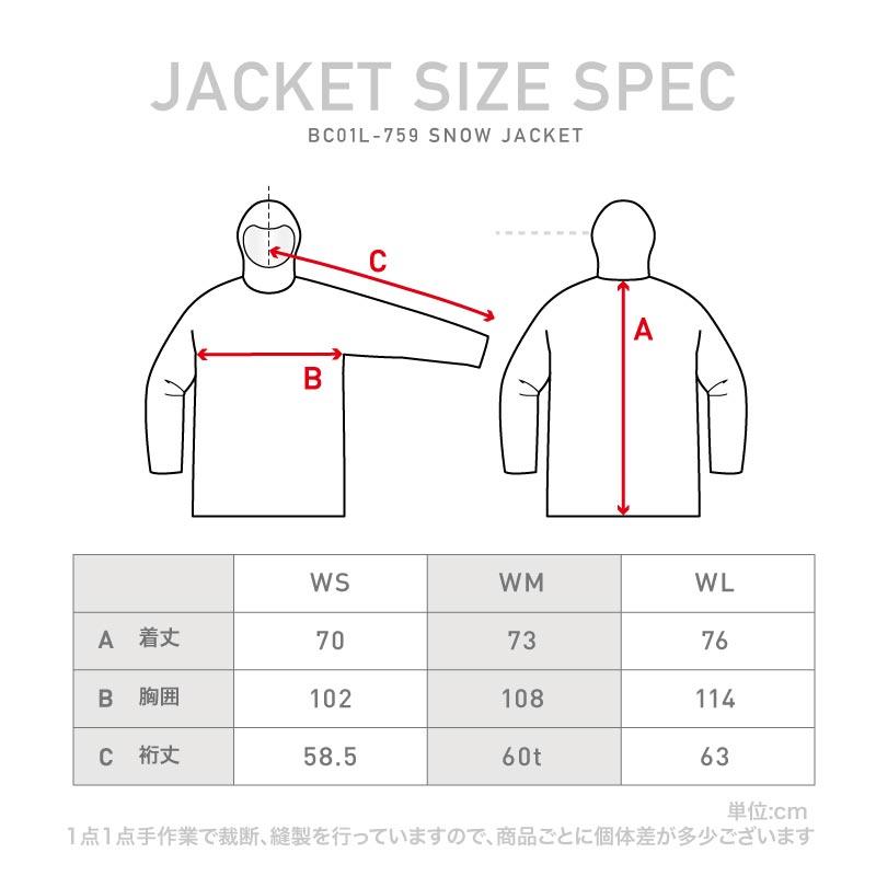 BILLABONG（ビラボン） スノーボードウェア 上下セット レディース