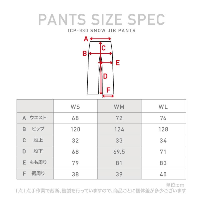 BILLABONG（ビラボン） スノーボードウェア 上下セット レディース