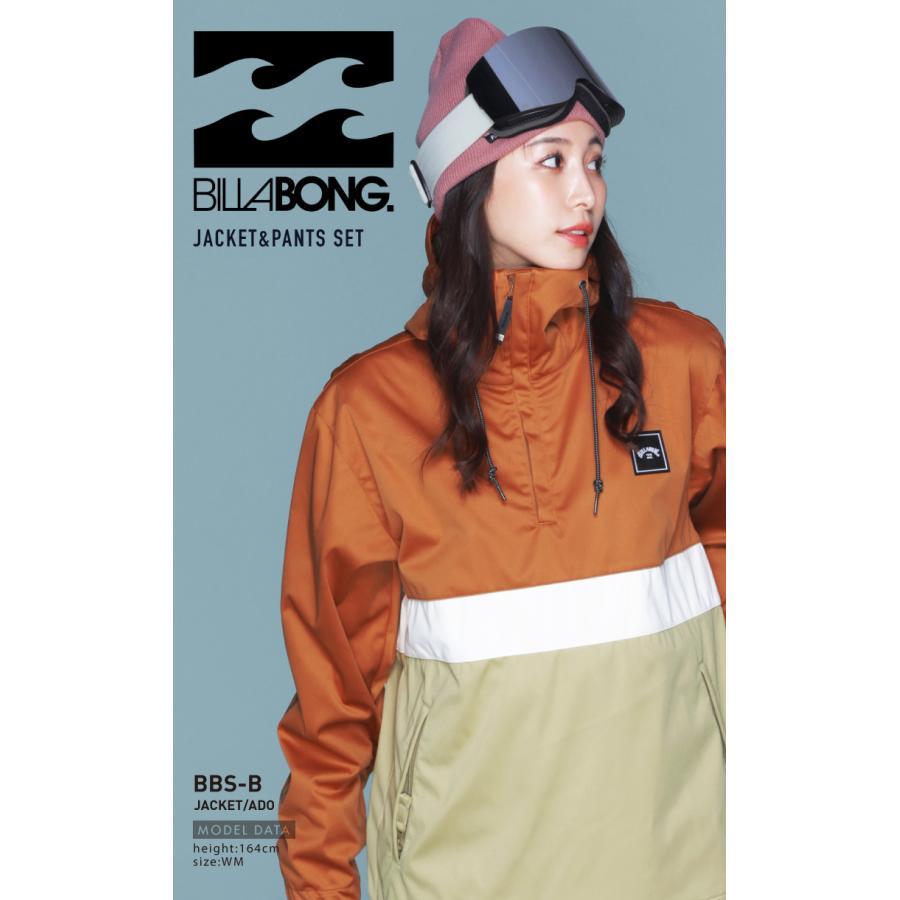 BILLA BONG スノーボードウェア セット レディーススノボウェア BILLABONG（ビラボン） スノーボードウェア 上下セット レディース