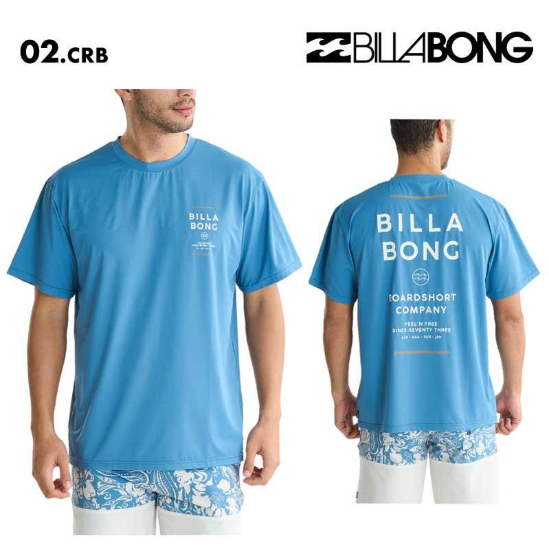 BILLABONG（ビラボン） ラッシュガード メンズ 半袖 AIR DRY MESH TEE