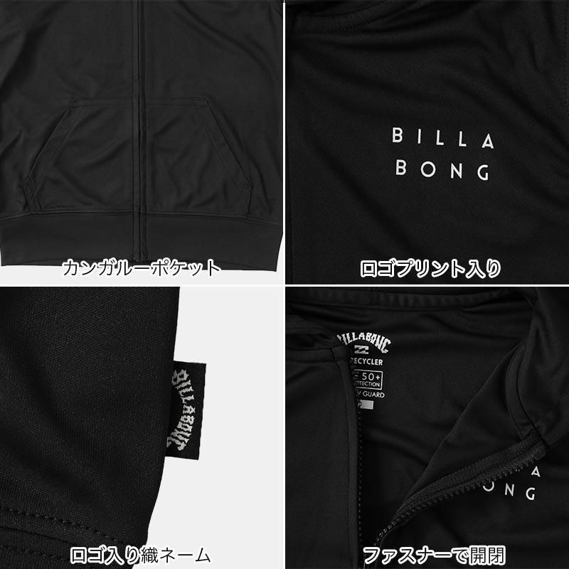 BILLABONG（ビラボン） キッズ ラッシュガード パーカー ジップアップ