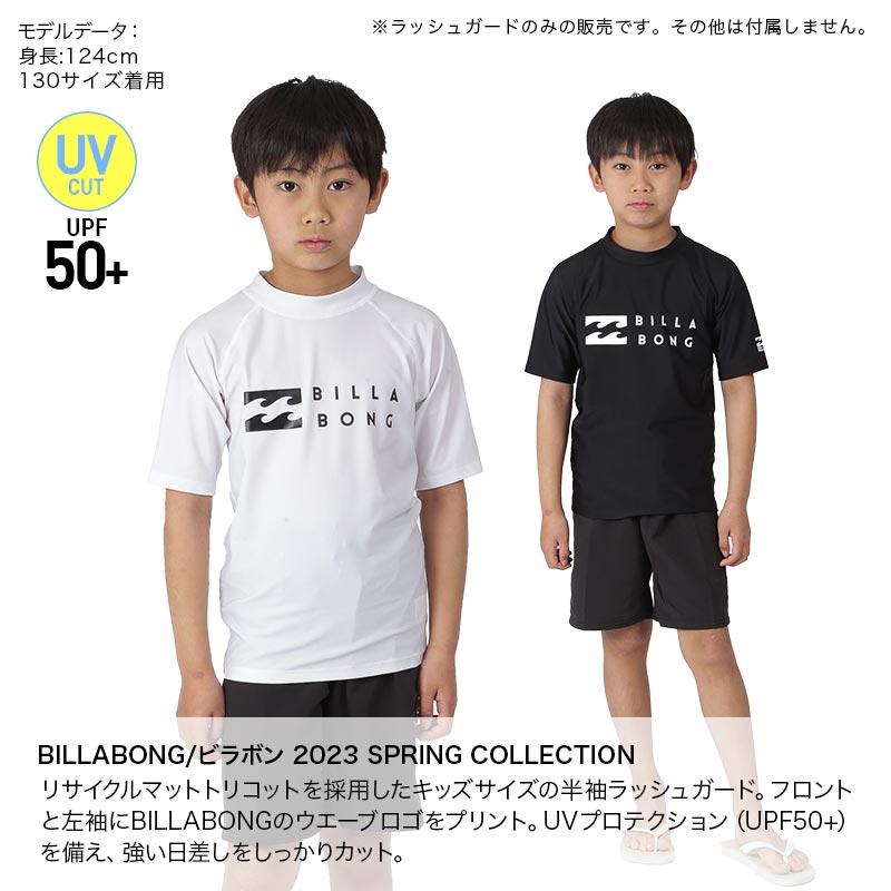 BILLABONG/ビラボン キッズ 半袖 ラッシュガード Tシャツ Tシャツ UVカット UPF50+ 水着 プール 海水浴 ビーチ BD015-850｜ocstyle｜09