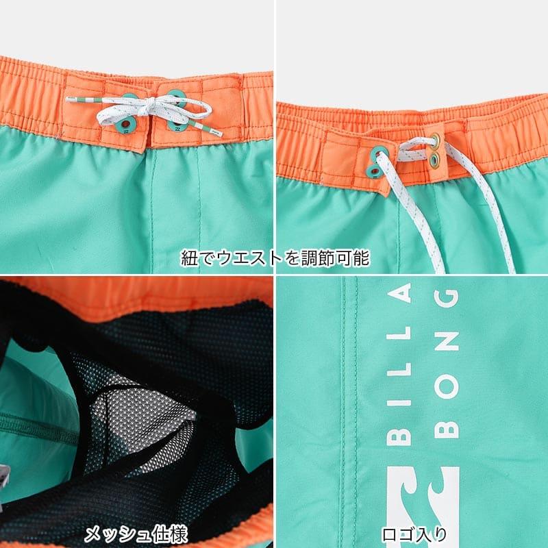 BILLABONG/ビラボン キッズ サーフパンツ ボードショーツ サーフショーツ トランクス 海水パンツ 水着 プール 海水浴 ビーチ BD015-401｜ocstyle｜06