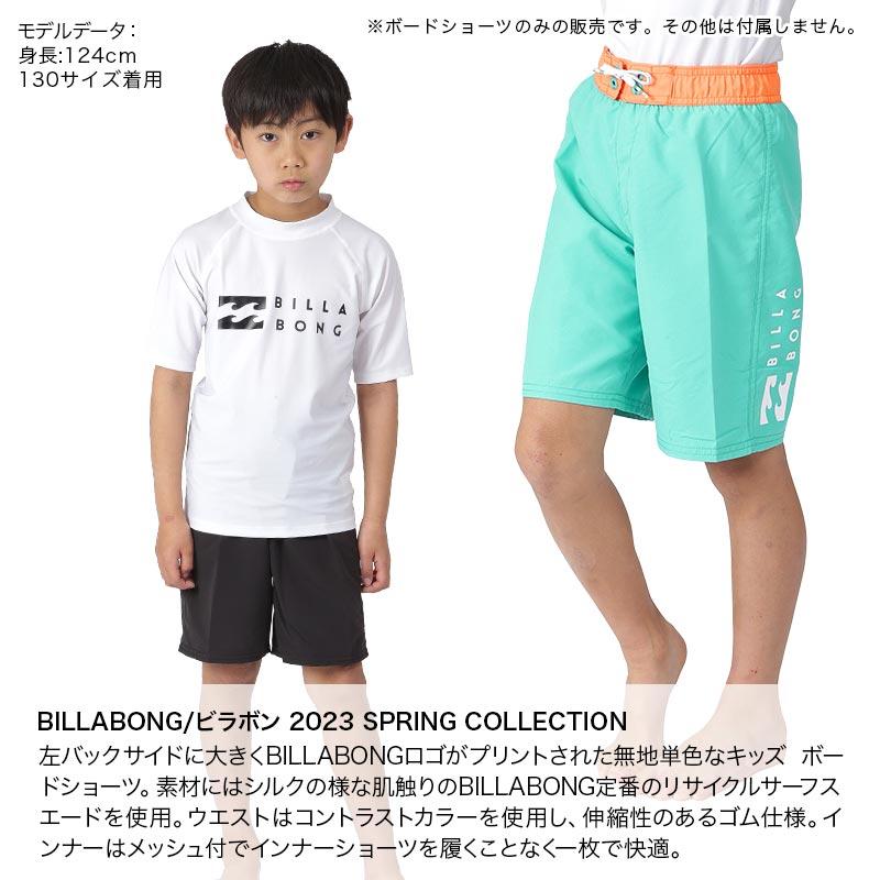 BILLABONG/ビラボン キッズ サーフパンツ ボードショーツ サーフショーツ トランクス 海水パンツ 水着 プール 海水浴 ビーチ BD015-401｜ocstyle｜08