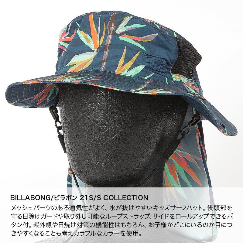 【SALE】 BILLABONG/ビラボン キッズ サーフハット 帽子 ぼうし サファリハット アウトドア 首元 日除け付き あごひも付き 水抜き付き BB015902｜ocstyle｜08