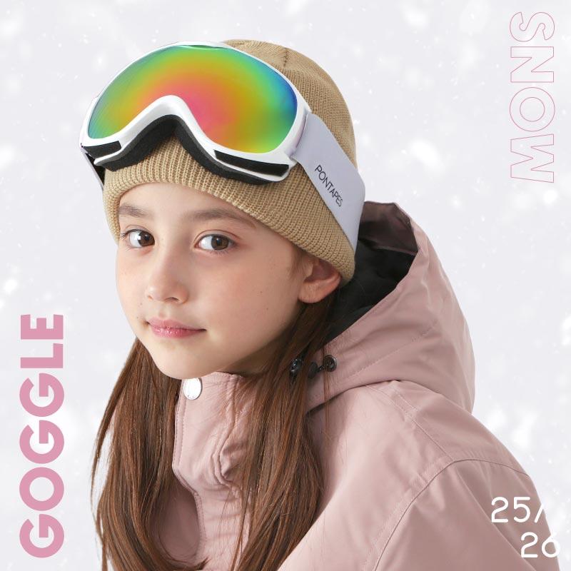 ポンタぺス（PONTAPES） スノーボード ゴーグル キッズ こども用