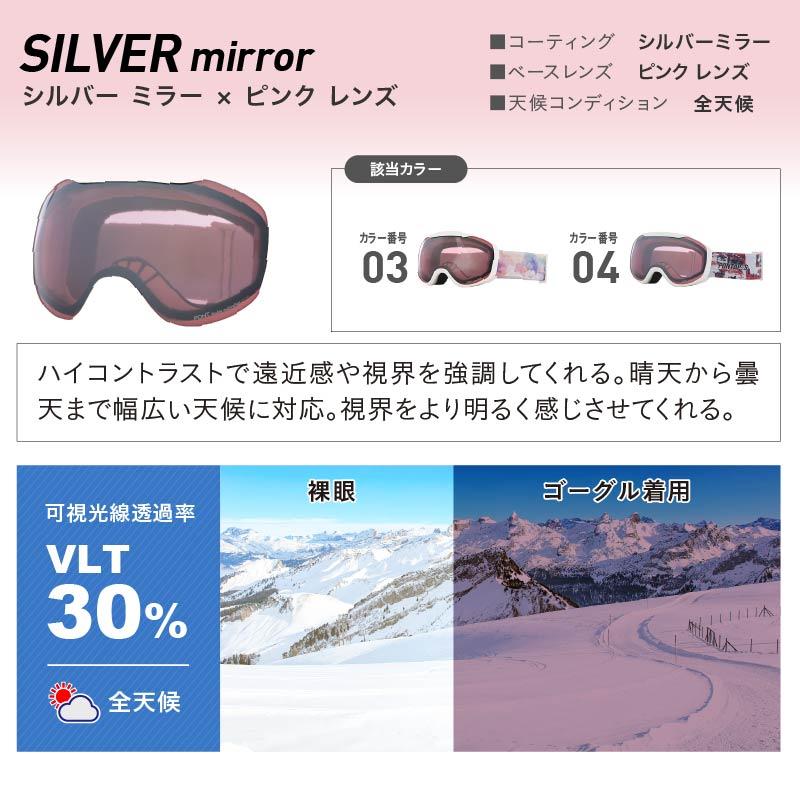 スノーボード ゴーグル キッズ こども用 ジュニア スノーゴーグル 曇り止め2層レンズ UVカット スノボ スキー スノー ヘルメット対応 PONTAPES PNKID-681 | ポンタぺス | 14