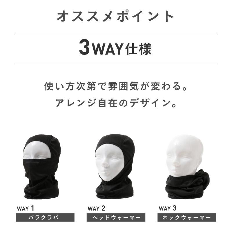 survival of the fashionest バラクラバ　ポーカーズ ポンタぺス（PONTAPES） バラクラバ 目出し帽 スノーボード メンズ