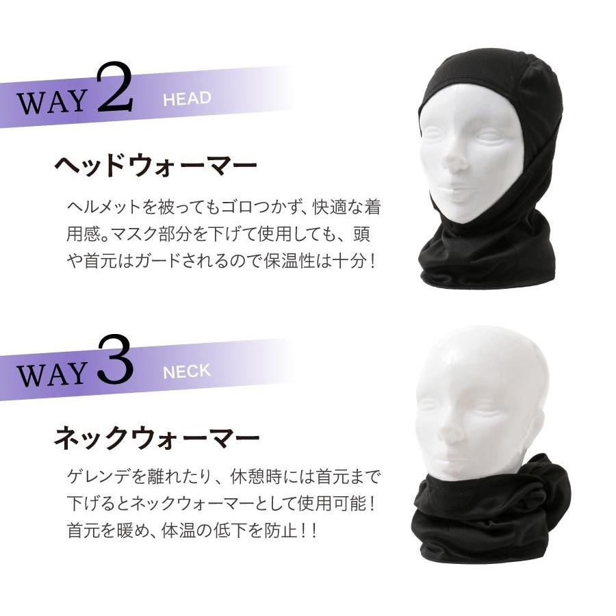 ポンタぺス バラクラバ 目出し帽 ネックウォーマー スノーボード