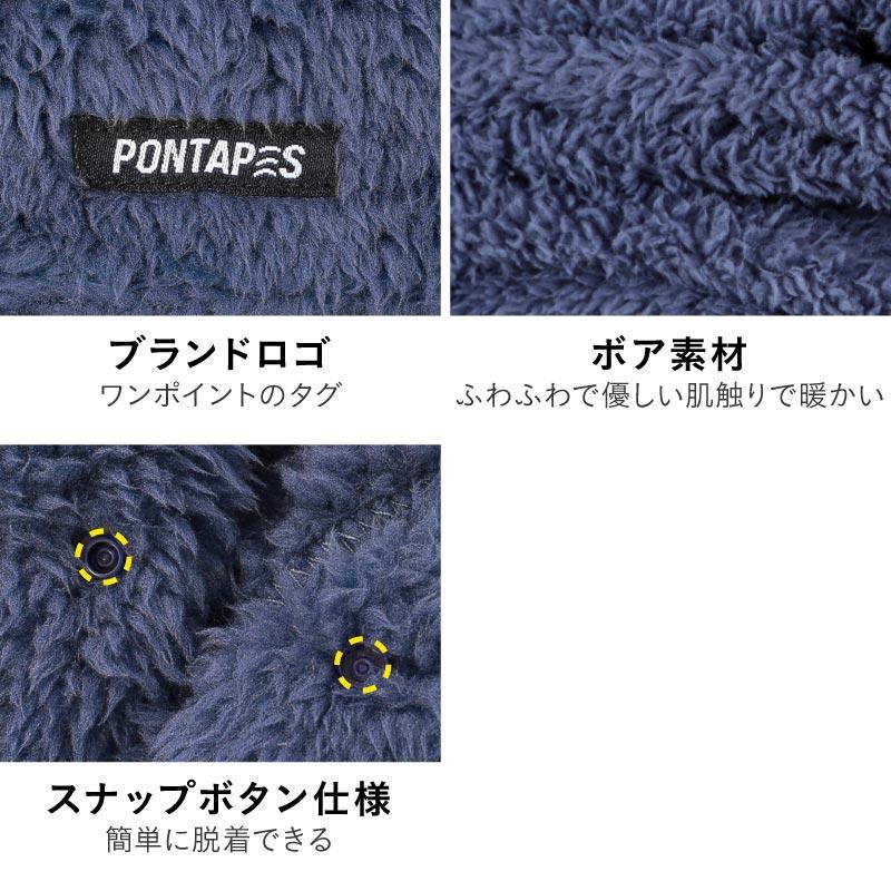 ポンタぺス ネックウォーマー メンズ レディース 冬用 マスク