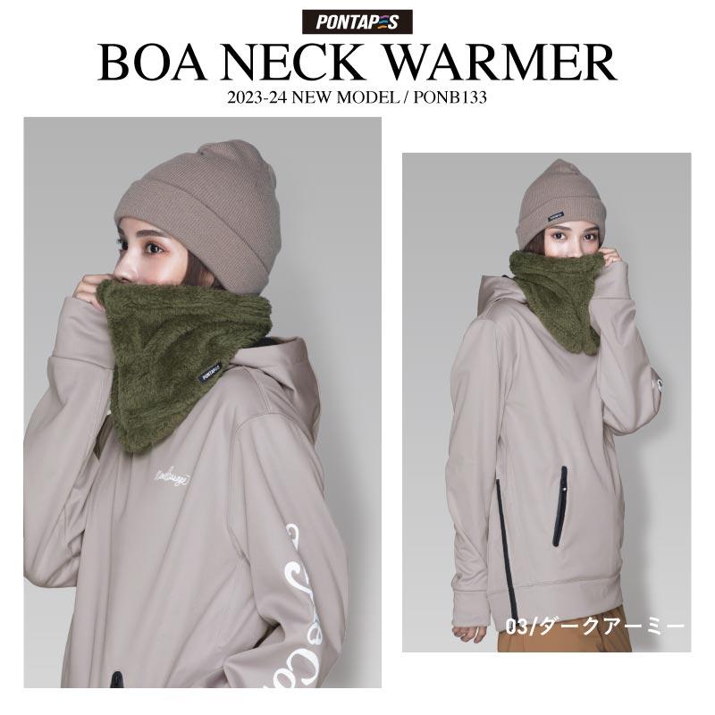 お値下！スノボウェア3点セット ＋ネックウォーマー アウトレット] スノーボード スキー 撥水 防水加工 ボンディング