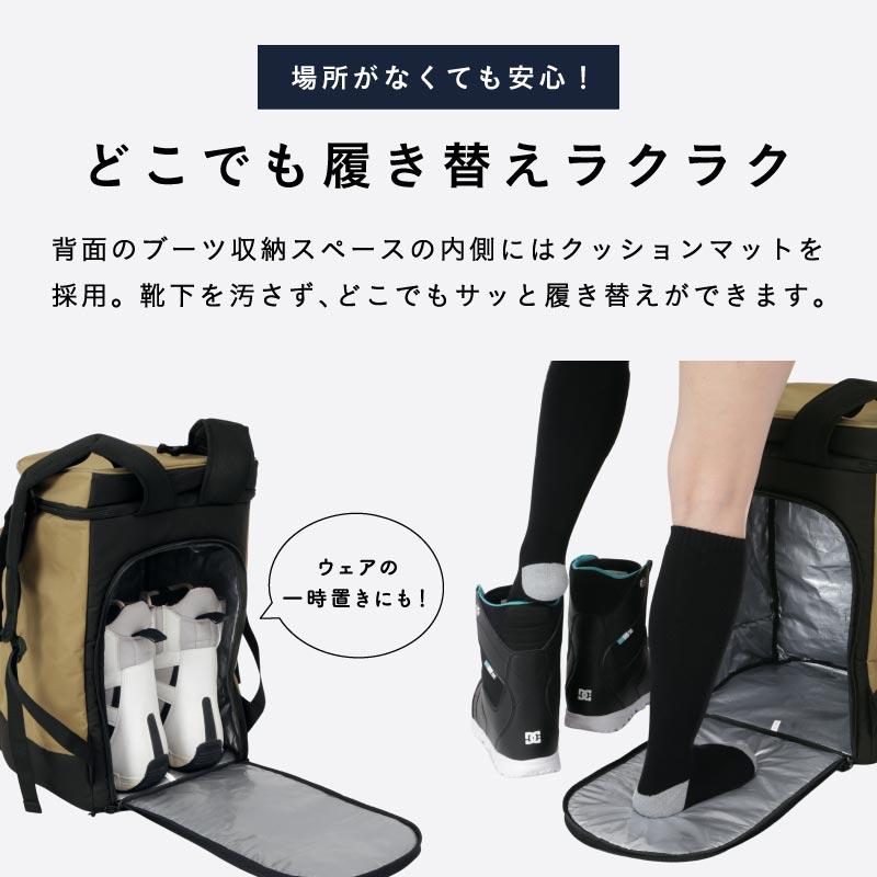 ポンタぺス（PONTAPES） ブーツバッグ 45L スノーブーツ ヘルメット 